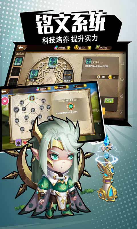 斯图雅克v5.97-斯图雅克融合了挂机和RPG玩法