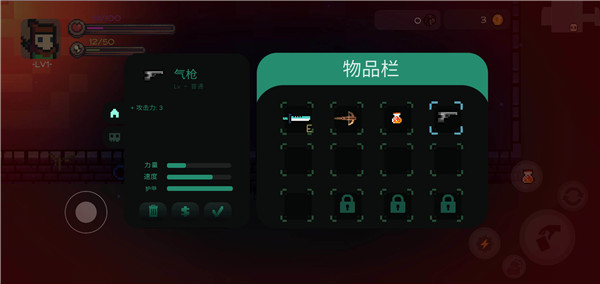 地心护核者地图全开mod版游戏下载-地心护核者地图全开mod版游戏官方版 2.6.5