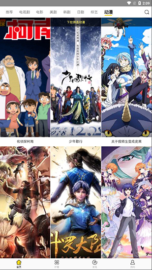 酷咪视频免vip手机版下载-酷咪视频免vipapp下载最新版 3.31.02