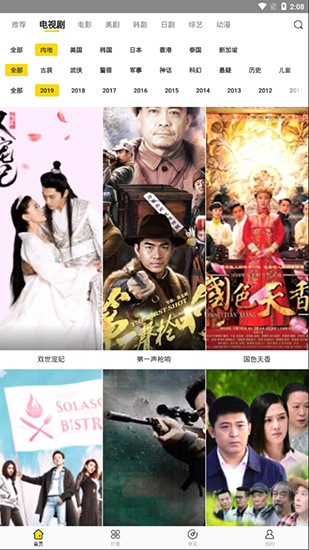 酷咪视频免vip手机版下载-酷咪视频免vipapp下载最新版 3.31.02