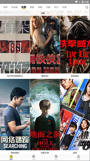 酷咪视频免vip手机版下载-酷咪视频免vipapp下载最新版 3.31.02