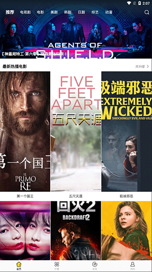 酷咪视频免vip手机版下载-酷咪视频免vipapp下载最新版 3.31.02