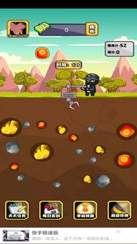 老王爱吃虾v8.54-老王爱吃虾主人公老王是一个无比热爱吃虾的美食家