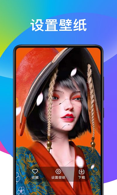 昆扬桌面主题壁纸官方下载-昆扬桌面主题壁纸app下载 1.1.1