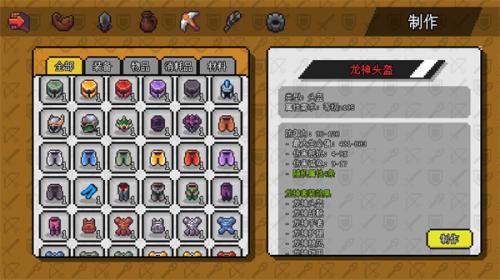 像素冒险世界内置菜单版最新手游下载-像素冒险世界内置菜单版安卓游戏下载 1.57