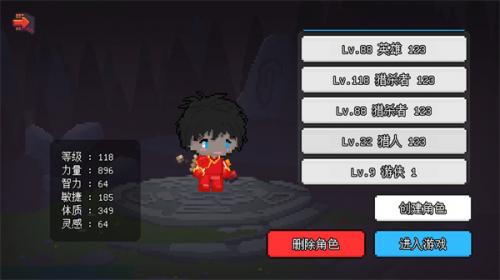 像素冒险世界内置菜单版最新手游下载-像素冒险世界内置菜单版安卓游戏下载 1.57