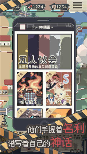 丧尸派对无限钻石版手游下载-丧尸派对无限钻石版游戏免费下载 1.0.45