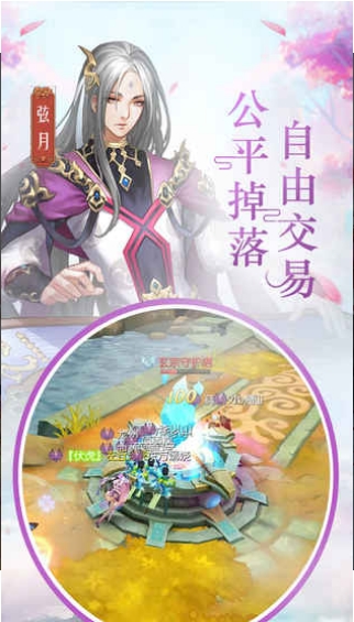 风之剑舞v3.78-风之剑舞是一款具有丰富关卡的角色扮演类游戏