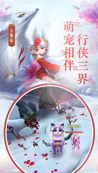 风之剑舞v3.78-风之剑舞是一款具有丰富关卡的角色扮演类游戏