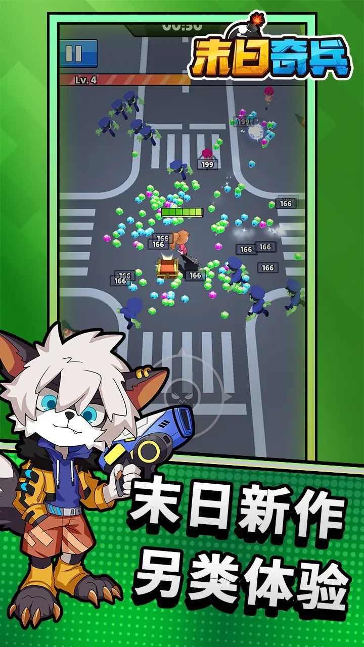 末日奇兵v5.65-末日奇兵玩家将扮演不同的英雄角色