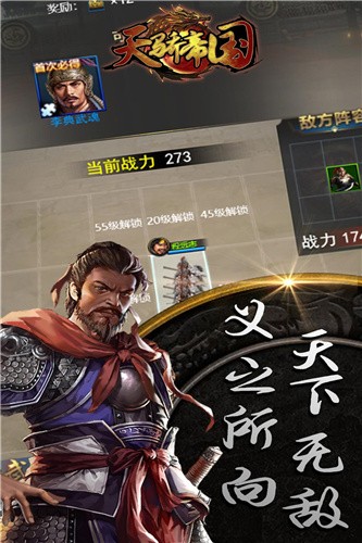 天骄帝国v7.59-天骄帝国玩家需通过策略性的军事部署和战术指挥