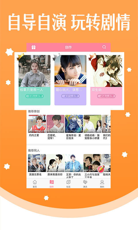 韩国真人漫画6部完整版