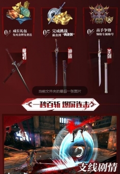 只狼无间狱v6.73-只狼无间狱玩家将进入一个充满挑战与谜团的江湖世界