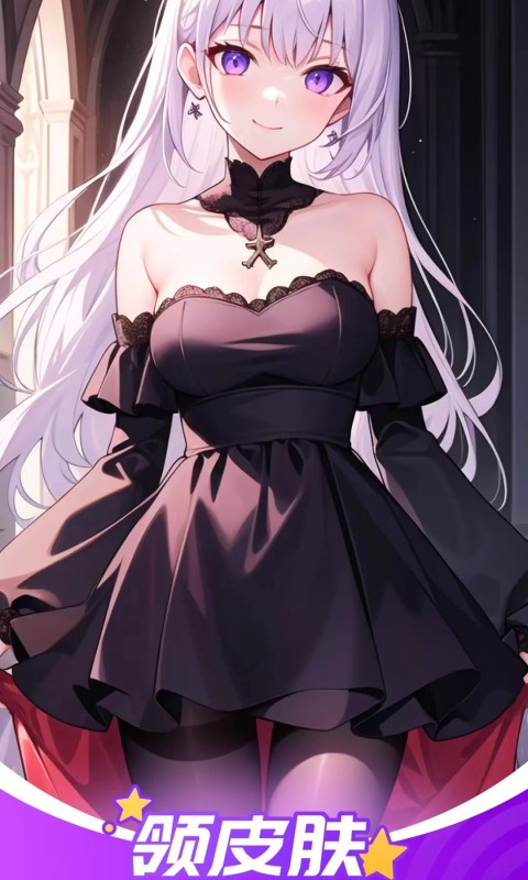 精英传奇免费下载-精英传奇官方版v6.4.5