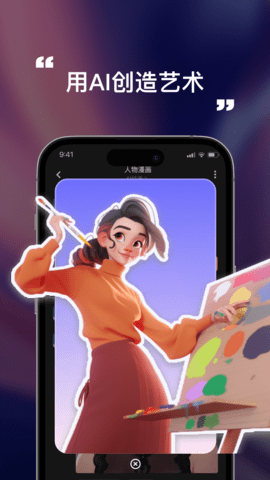 灵犀妙笔AI安卓版下载-灵犀妙笔AI软件下载v1.0.0