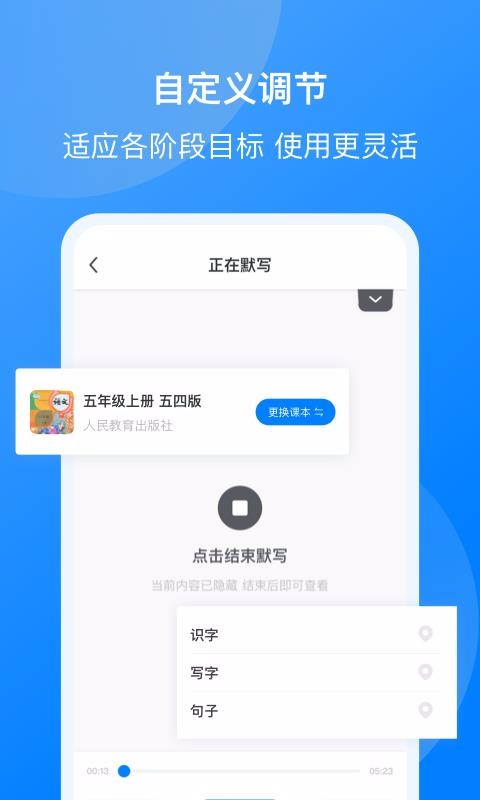 我读你默app下载-我读你默最新版下载v1.0.5