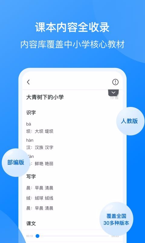 我读你默app下载-我读你默最新版下载v1.0.5