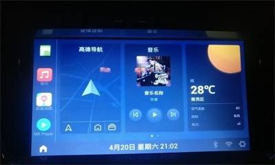 嘟嘟桌面pro下载-嘟嘟桌面pro免费版v2.026030