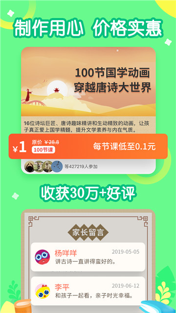 小灯塔学堂app官网版下载-小灯塔学堂app下载v2.81.0
