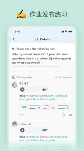 LanguageClass官网版-LanguageClass学习软件下载v0.9.4