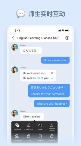 LanguageClass官网版-LanguageClass学习软件下载v0.9.4