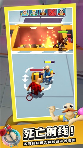 痛苦派对联机版游戏下载-痛苦派对联机版游戏官方版 1.0.0