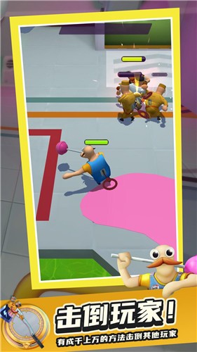 痛苦派对联机版游戏下载-痛苦派对联机版游戏官方版 1.0.0