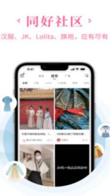 小荟电商软件安卓版下载-小荟app下载v4.8.23