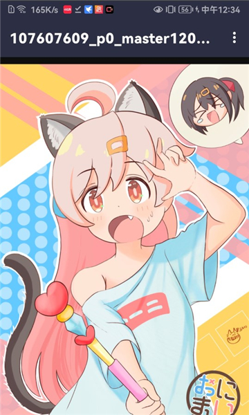 真寻壁纸库安卓下载-真寻壁纸库官方版v3.1