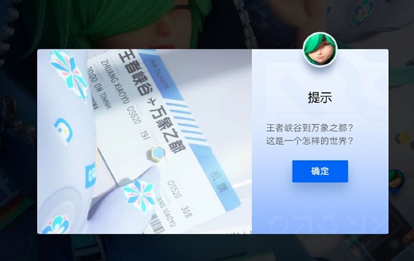 王者万象棋(暂未上线)游戏下载-王者万象棋(暂未上线)游戏官方版 暂无资源