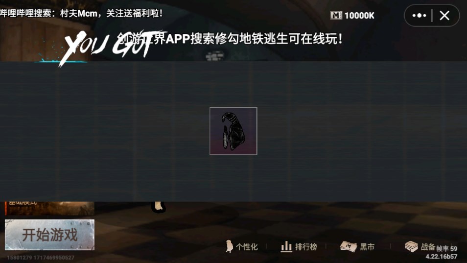 修勾地铁逃生中文版游戏下载-修勾地铁逃生中文版最新版手游 1.0