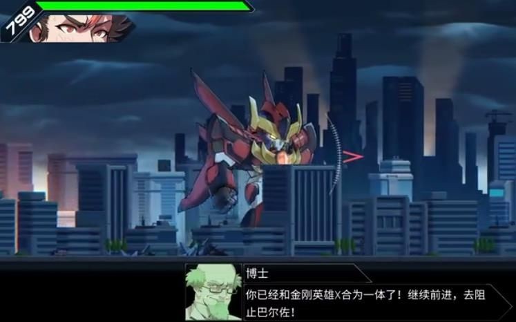 硬核机甲启示v1.42-硬核机甲启示游戏是一款让你热血沸腾的动作冒险游戏