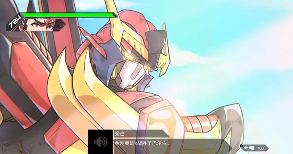 硬核机甲启示v1.42-硬核机甲启示游戏是一款让你热血沸腾的动作冒险游戏