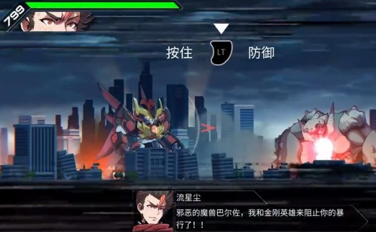 硬核机甲启示v1.42-硬核机甲启示游戏是一款让你热血沸腾的动作冒险游戏