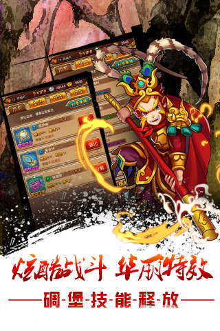 大话封仙榜v6.38-大话封仙榜玄幻风格的卡牌类手游