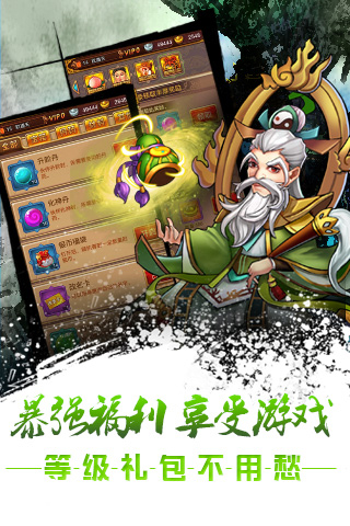 大话封仙榜v6.38-大话封仙榜玄幻风格的卡牌类手游