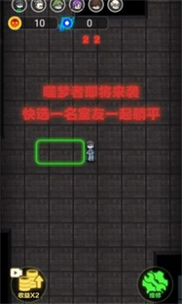 攻城大作战免广告版游戏下载-攻城大作战免广告版游戏手机版 1.0.0