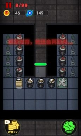 攻城大作战免广告版游戏下载-攻城大作战免广告版游戏手机版 1.0.0