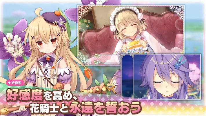 美少女花骑士v1.39-美少女花骑士是一款精美有趣的策略卡牌类游戏