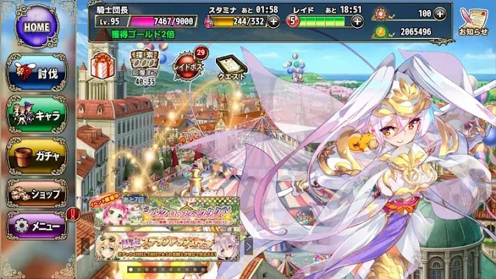 美少女花骑士v1.39-美少女花骑士是一款精美有趣的策略卡牌类游戏