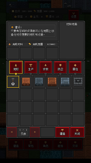 沙盒勇者手游下载-沙盒勇者免费手游下载 0.35