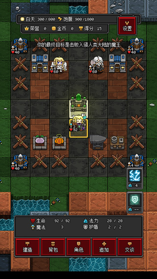 沙盒勇者手游下载-沙盒勇者免费手游下载 0.35