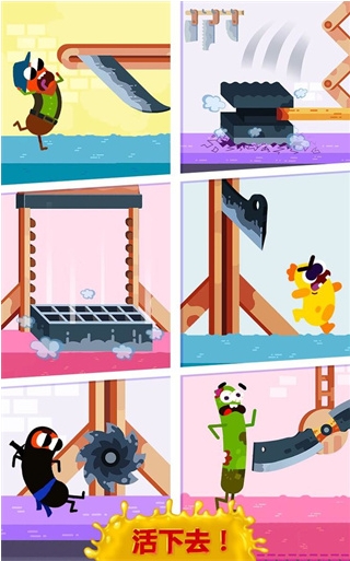 奔跑吧香肠v9.95-奔跑吧香肠是一款具有丰富挑战的休闲益智类游戏