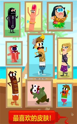 奔跑吧香肠v9.95-奔跑吧香肠是一款具有丰富挑战的休闲益智类游戏