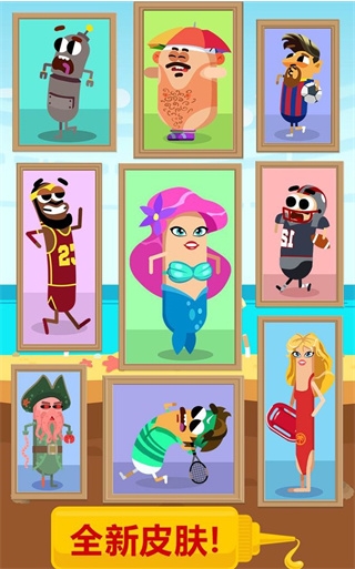 奔跑吧香肠v9.95-奔跑吧香肠是一款具有丰富挑战的休闲益智类游戏