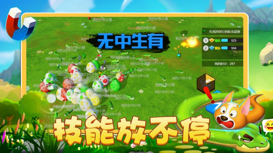 万宁贪吃蛇手游下载-万宁贪吃蛇免费手游下载 2.0