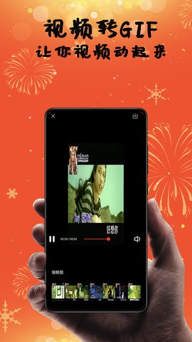 爱上视频剪辑官网版-爱上视频剪辑软件下载v1.0.0