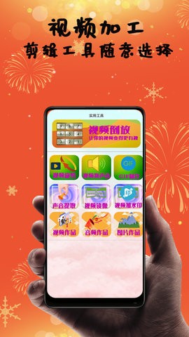 爱上视频剪辑官网版-爱上视频剪辑软件下载v1.0.0