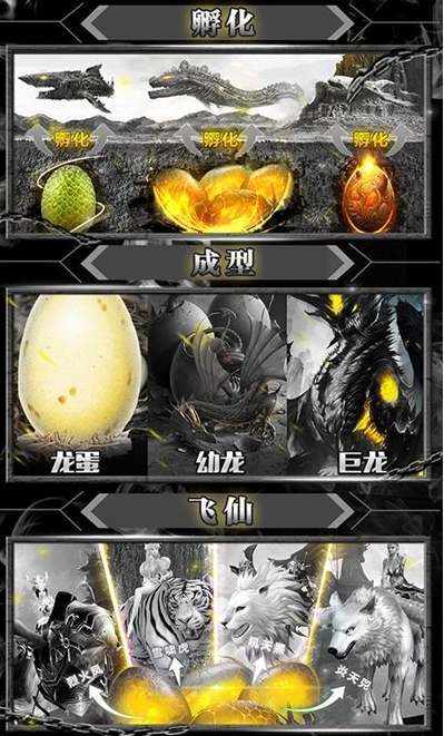 暴打神魔v7.78-暴打神魔游戏采用自主研发的跨平台3D引擎