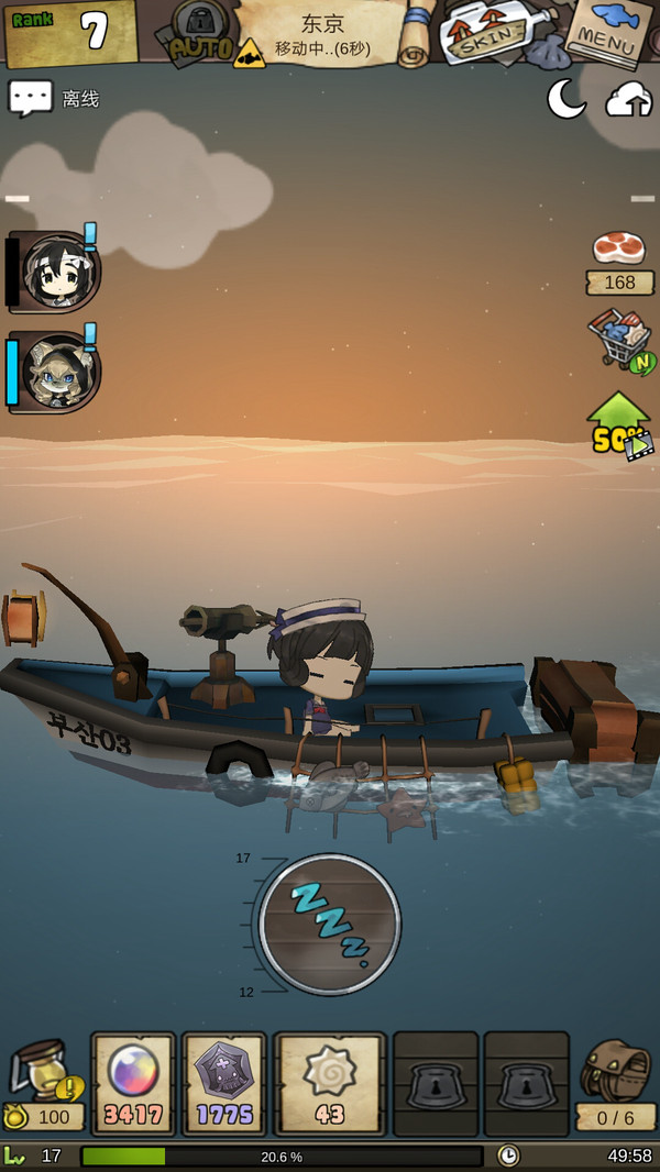 呆瓜历险记v6.95-呆瓜历险记是一款轻松简单的休闲益智类游戏